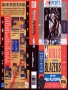 Sega  Genesis&nbsp; - &nbsp;Bulls Versus Blazers And The NBA Playoffs